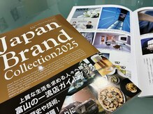 トータルエステサロン ポイント(POINT)/ジャパンブランドコレクション!!