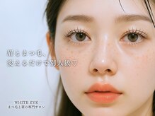 ホワイトアイ 谷町四丁目(WHITE EYE)