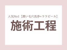 メルシア(merucia)/