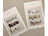 【定額ネイル】アートをたくさん楽しみたい方へ｜EDELYプラスコース ¥8,800
