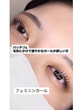 プリマプリート 各務原店/フェミニンカール