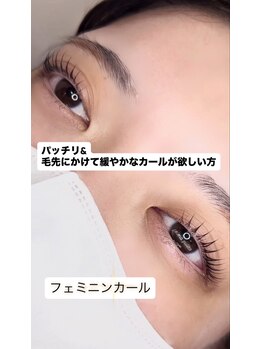 プリマプリート 各務原店/フェミニンカール