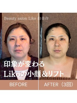 リコ 白金台(Liko)/