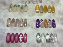 國廣限定アート定額