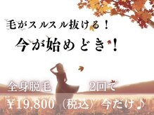 リブ(Lib)
