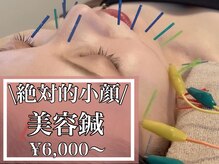 モッチ 天神大名店(MOCCHI)