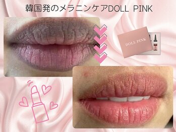 シエスタ(siesta)/ドールピンク リップケア