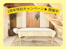 グリーンセラピー(Green therapy)