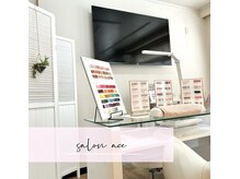 トレンドと上品さを楽しめるリラックス空間♪