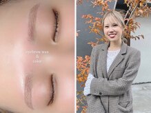 同世代だから分かる！トレンド眉で垢抜けフェイスへ導くアイリスト♪ GruS kirei 山岡愛奈