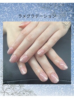 ラメグラデーション