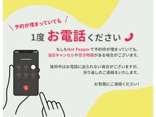 長居駅前ウィライト整体院の雰囲気(ご予約が埋まっている時でも1度お電話ください!)