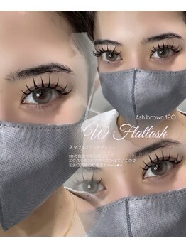 ライル(RILE)/WColorFlat lash＋UPwordlash