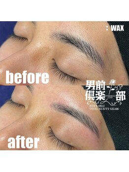 男前倶楽部/眉毛