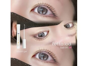 アイモア 金山店(eye mor.)/ペッタロッド