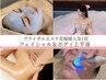 ブライダルエステ花嫁人気No1【小顔＆姿勢改善】選べるフェイシャル＆上半身