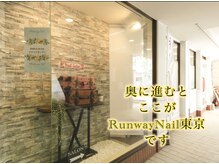 ランウェイネイル 東京(RunwayNail)/当店までの道順（地下鉄側）