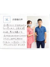 アイケアラボ 奈良新大宮店(アイケアLaBo)/お客様の声