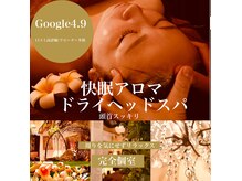 まほうの手の雰囲気（【地元・観光】沖縄にきたら当店へ。通うほどに心満ちる癒し）