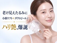 ビューティー ブロッサム(Beauty Blossom)