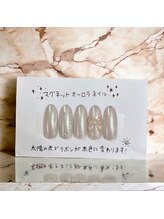 はあとねいる 江坂店/ワンホン・韓国ネイル