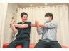 【ご紹介いただいたお客様限定】☆５００円引き【整体】
