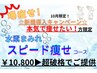 インスタグラムからの方はこちら♪