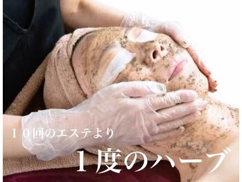 ボディメイキング キキ(Bodymaking KIKI)/無添加ハーブトリートメント