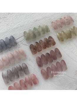 エルミタージュ(Hermitage)/