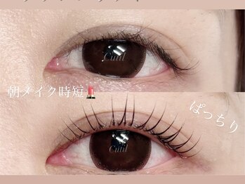 キュティル(Cutil)/デザインパーマ♪