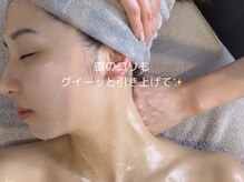 ポーラ ルミアスボーテ 三郷中央西口店(POLA Lumias Beaute)