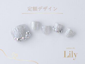 サロン ド リリー(salon de Lily)/《パラジェル》フット定額