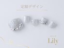 《パラジェル》フット定額