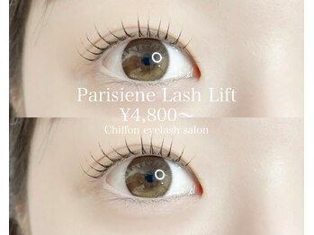 シフォン(Chiffon)