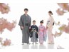 【七五三を綺麗に！】一生残る写真を自信をもって撮りたい方へ！美容整体体験