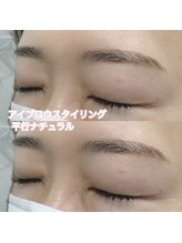 レディエント(Radiant)/アイブロウwax/平行ナチュラル