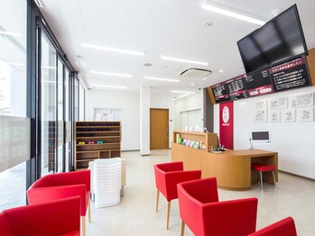 ほねつぎ福山緑町鍼灸整骨院/