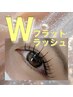 持続力最強【Wフラット】40束)♪¥8000→¥5500