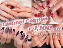 ファストネイル 上野店(FAST NAIL)