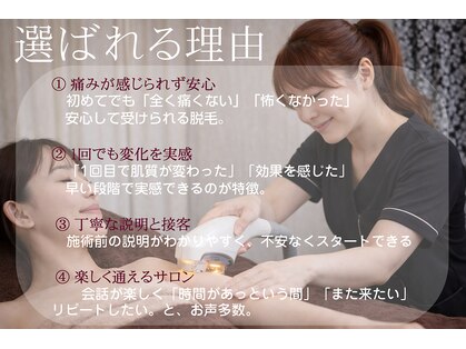 サロン ド ビー(Salon de Be)の写真