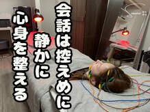 ソウノ 御茶ノ水(Souno)
