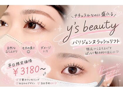 ワイズビューティー 広島店(y's beauty)の写真