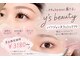 ワイズビューティー 広島店(y's beauty)の写真