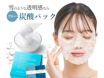 カロン(Kalon)の写真/炭酸の力で肌の巡りをUPし透明感爆上げ☆高濃度炭酸パック美白フェイシャル　