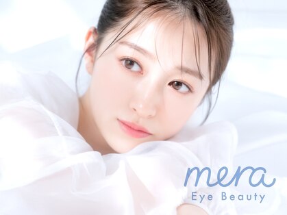 メラ 町田店(mera)の写真