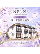 ネンネ(NENNE)