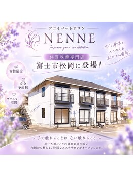 ネンネ(NENNE)の写真/強引な勧誘は一切無し！あなたに合った最適な方法、身体と心に向き合う時間を丁寧にヒアリング◎