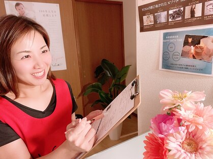 ヨサパーク ラナ(YOSA PARK Lana)の写真