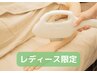 レディース脱毛【全身＋VIO＋顔 】 ¥13500 