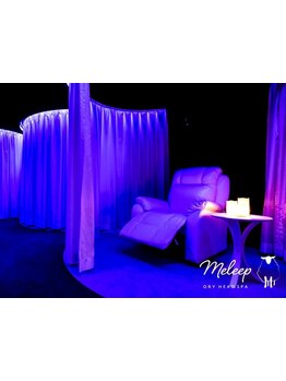 疲れを解消したい